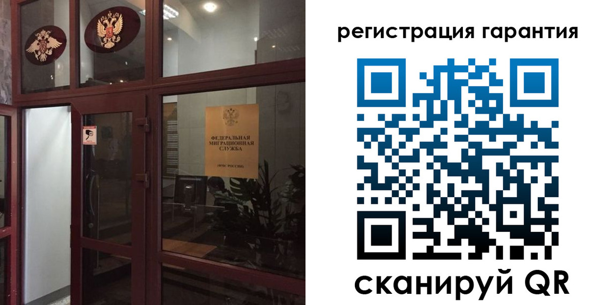 прописка поиск в Тверской области