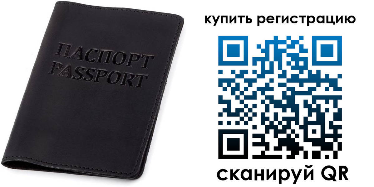 временная регистрация гарантия в Тверской области