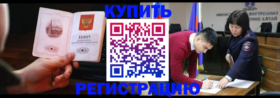 прописка иностранных граждан в Тверской области