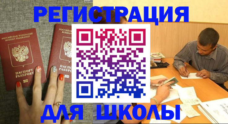 временная регистрация адрес в Тверской области