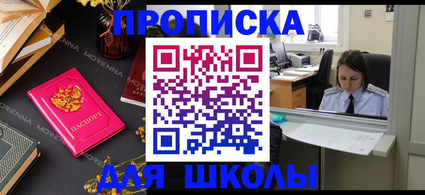миграционный учет в Тверской области
