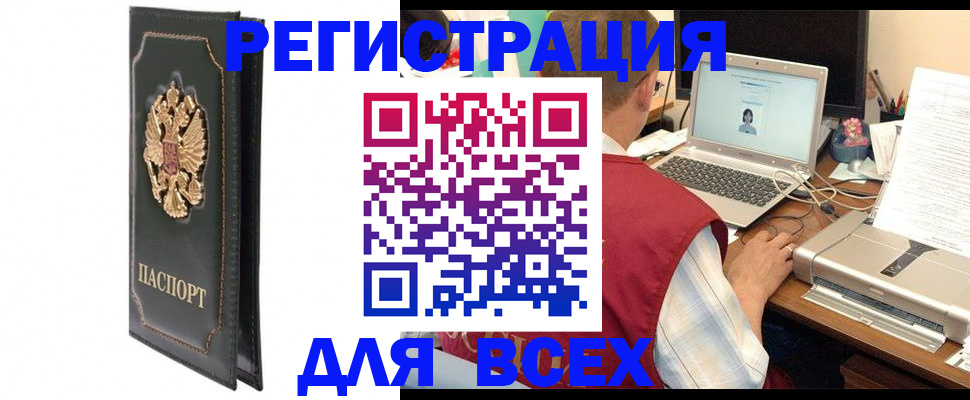 пропишу в квартире в Тверской области