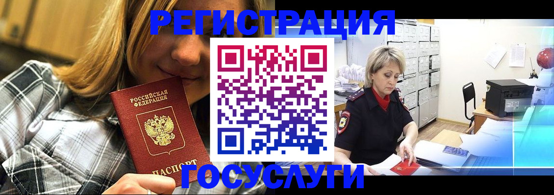 купить прописку в Тверской области